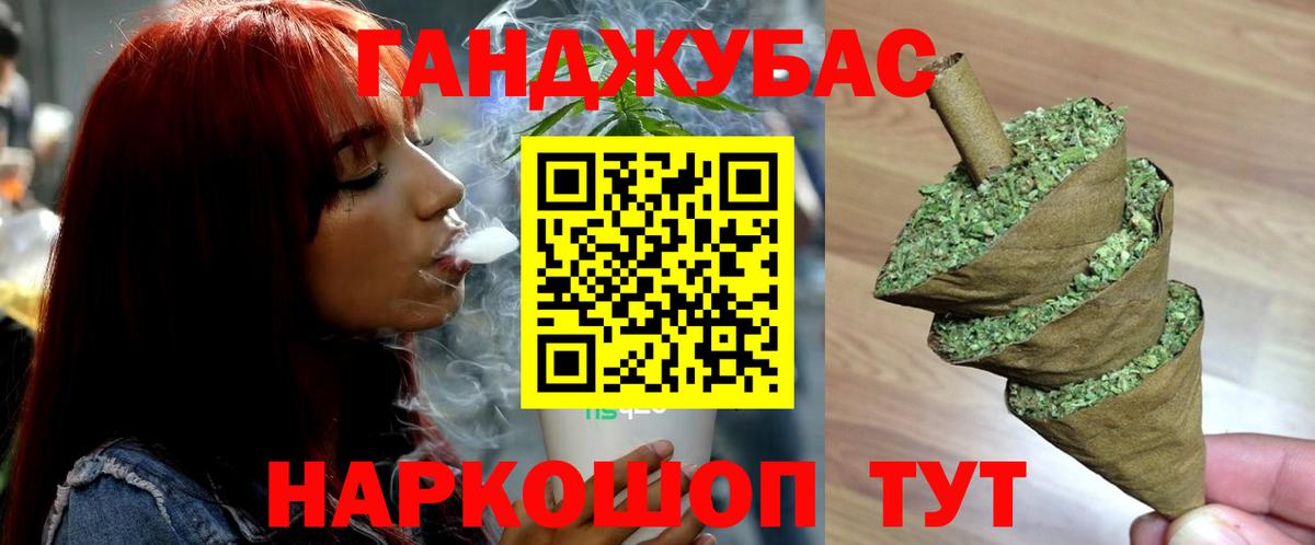 Бошки марихуана Bruce Banner  Вход с VPN  Канабис семена  Шишки марихуана ГИДРОПОН  Тейково  Марихуана OG Kush 